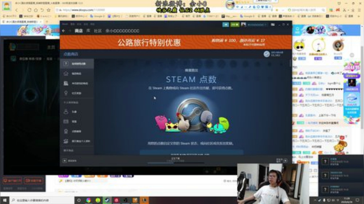 余小C：solo赛 来 2020-06-26 10点场