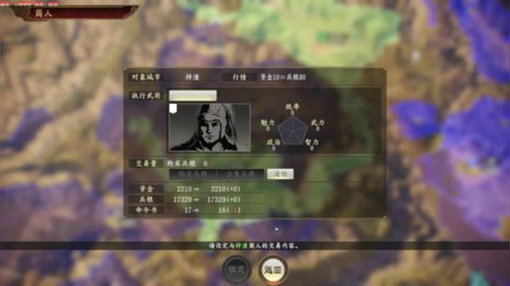 白马将军祝大家端午快乐！ 2020-06-26 11点场