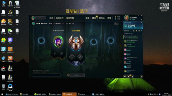 峡谷千分鳄鱼王 2020-06-25 18点场