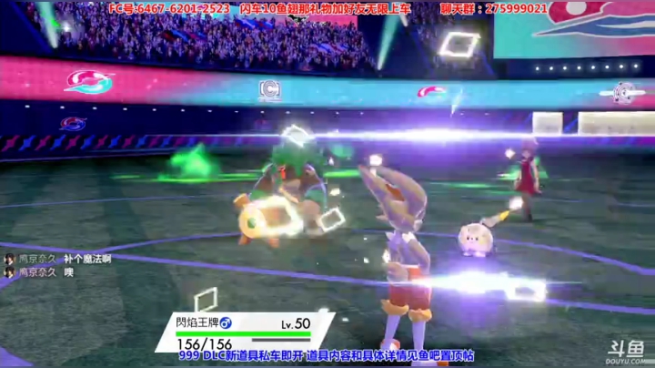 派闪酋雷姆，方闪技工巨钳螳螂怒穴肯泰罗坑 2020-06-25 19点场