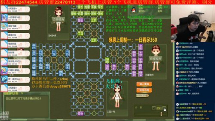 弘农君发布了一个斗鱼视频2020-06-27