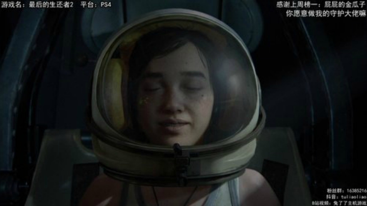 【最后的生还者2】:二周目剧情向 2020-06-23 21点场