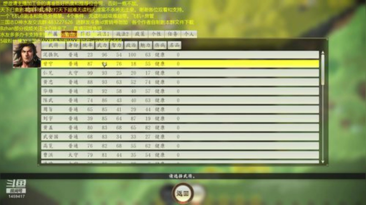 带水友抗袁绍系列无读超难 2020-06-26 17点场