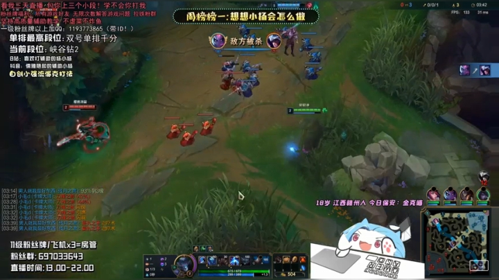 我用这个英雄把带妹的滑板鞋给打哭了 是真的哭了