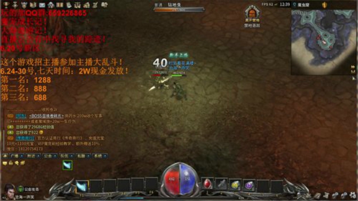 传奇永恒~娱乐主播！ 2020-06-26 12点场