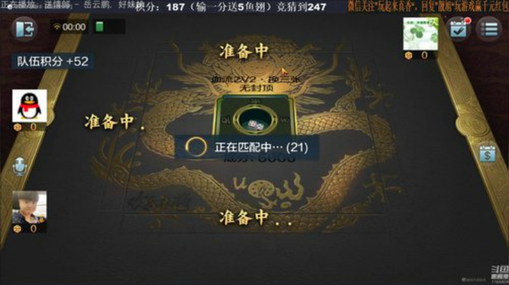 龙马精神丶老狼哥发布了一个斗鱼视频2020-06-27