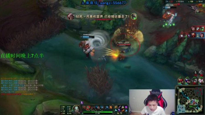 蛮王:2分钟1血 一刀一个小朋友 2020-06-26 23点场