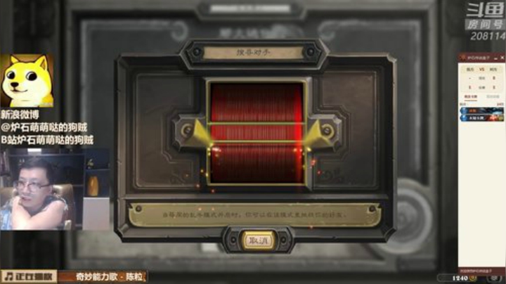 蕪所謂发布了一个斗鱼视频2020-06-27