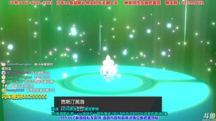 方闪怒穴肯泰罗、索罗亚克，DLC道具车 2020-06-24 22点场