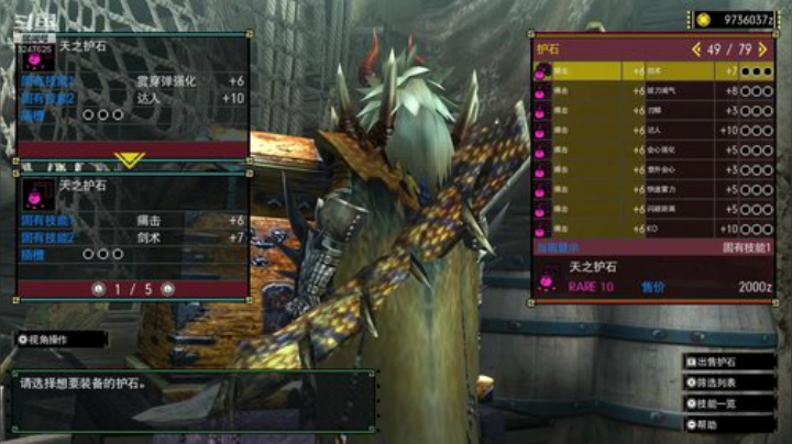 MHGU我怎么要啥啥没有 2020-06-26 16点场