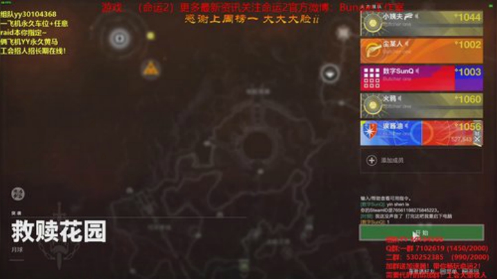 萌新导师！什么都带！ 2020-06-26 14点场