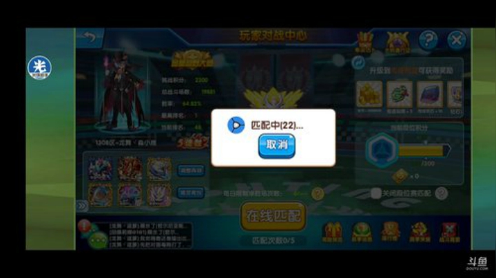 小晟：快乐的一天从哀嚎开始 2020-06-27 19点场