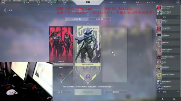 顶级战术大师！排位冲王者 2020-06-26 19点场