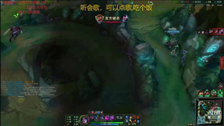 一名重庆主播，一区艾欧尼亚极地大乱斗上车 2020-06-26 21点场