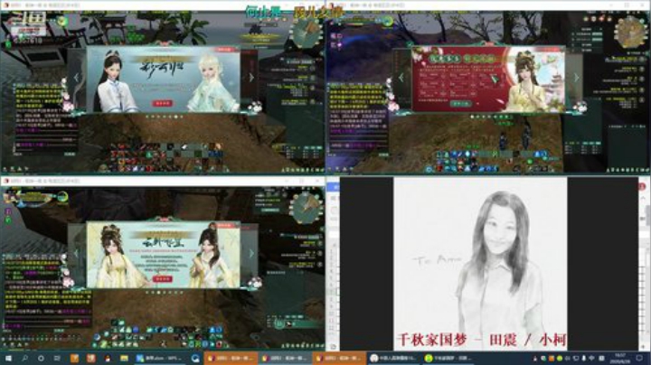 每天50个矿跑 2020-06-26 16点场
