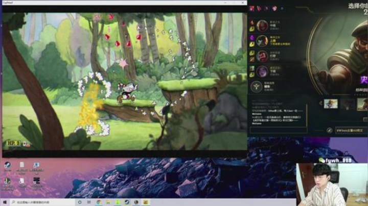 普朗东：英雄联盟启动！ 2020-06-27 15点场