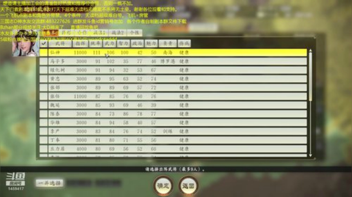 带水友抗袁绍系列无读超难 2020-06-26 19点场