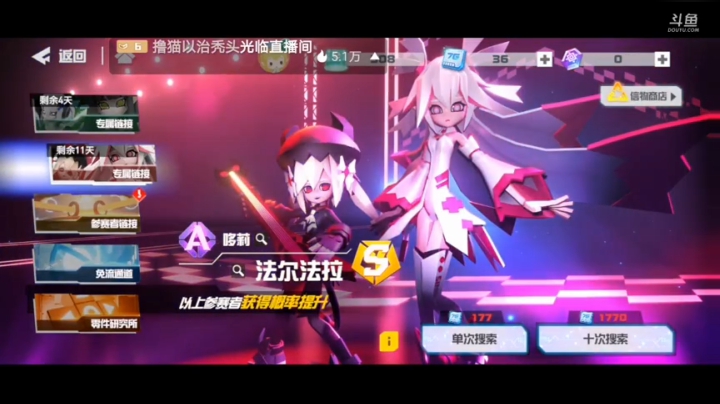 6666户外