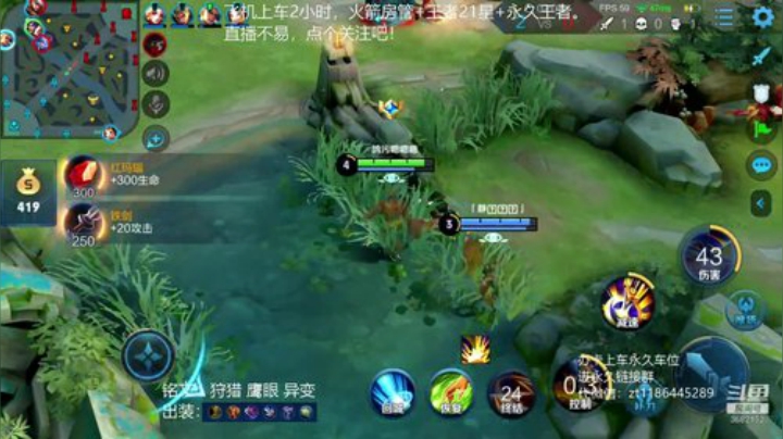 国服边路项羽，点关注教你一血。 2020-06-27 11点场