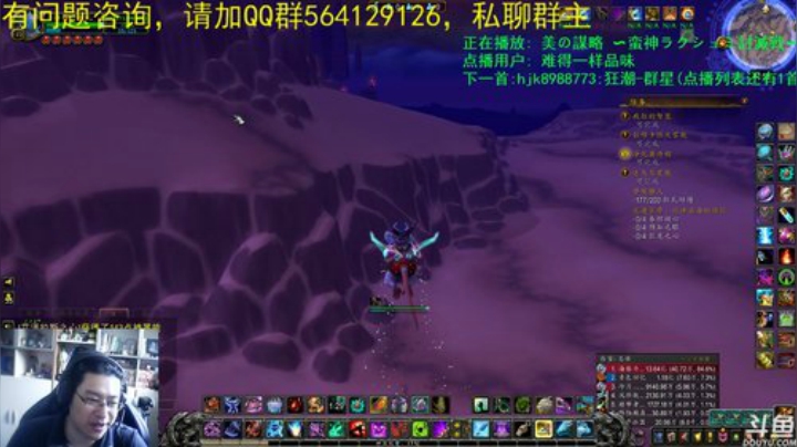 话痨绅：9.0α情感天台 2020-06-27 07点场