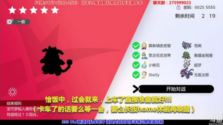 派送武道雄师！方闪技工巨钳螳螂、肯泰罗坑 2020-06-26 19点场