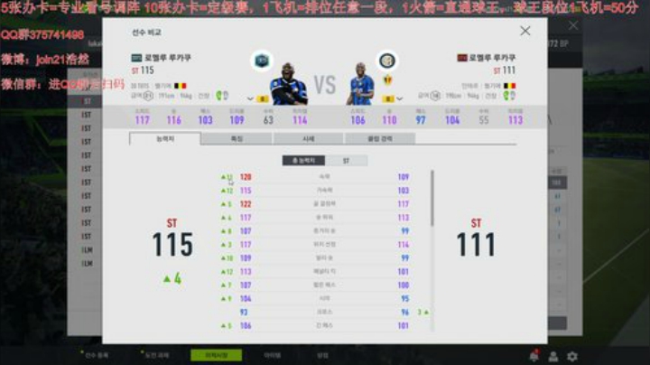 开卡！调号！上分！GO 2020-06-25 17点场