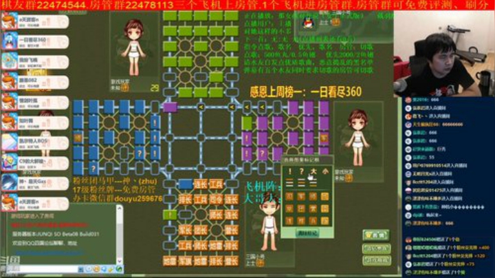 弘农君发布了一个斗鱼视频2020-06-27