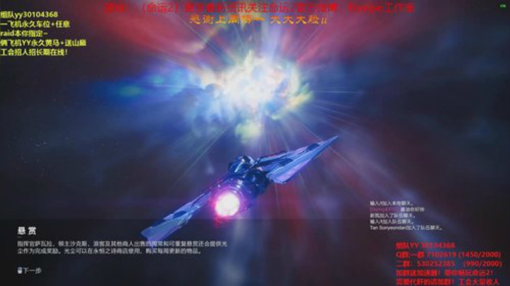 萌新导师！什么都带！ 2020-06-23 12点场