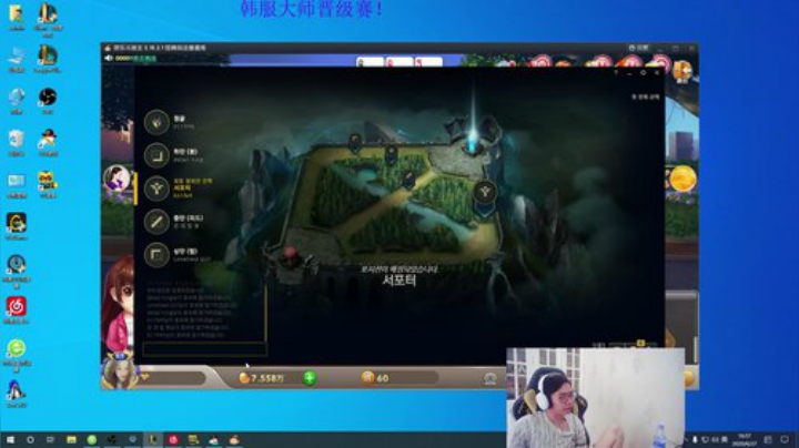 卷毛:韩服冲大师！~ 2020-06-27 16点场