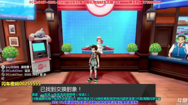 派送武道雄师！方闪技工巨钳螳螂、肯泰罗坑 2020-06-26 21点场