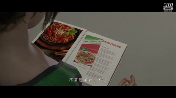 超凡双生的日常 2020-06-24 22点场