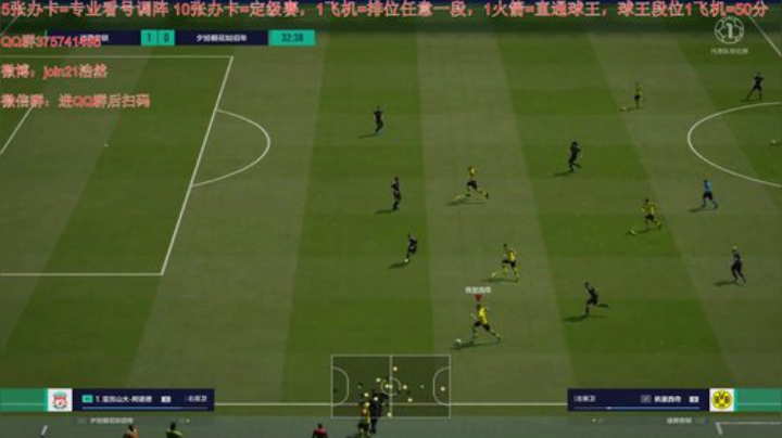 开卡！调号！上分！GO 2020-06-23 16点场
