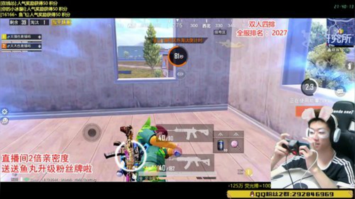 【SS8】最强双人四排上战神 2020-06-26 21点场