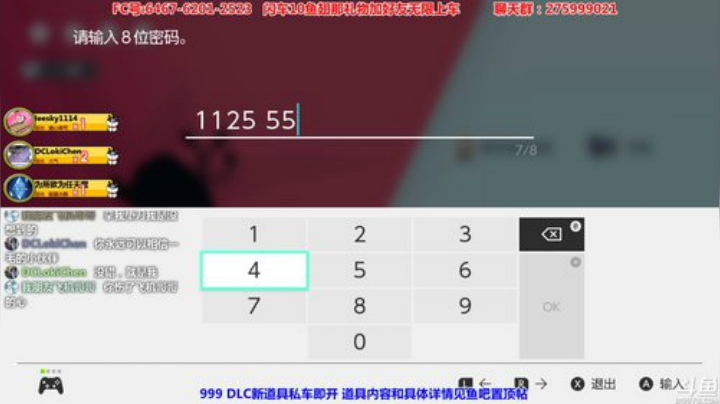 派送武道雄师！方闪技工巨钳螳螂、肯泰罗坑 2020-06-26 23点场