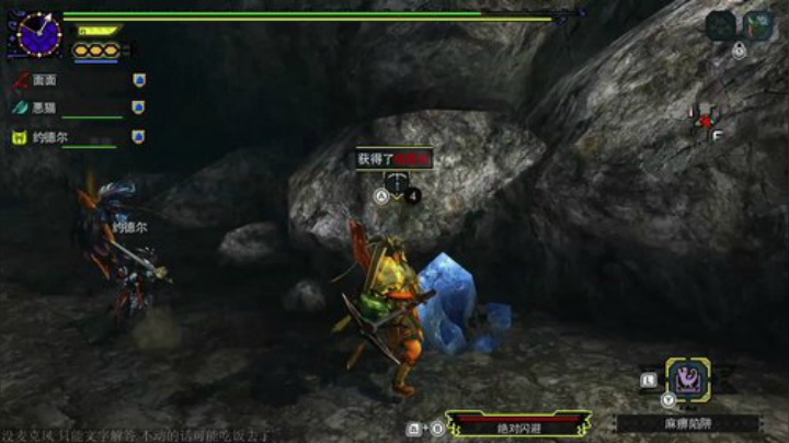 怪物猎人 MHGU 新人主播 第一次玩 2020-06-26 20点场