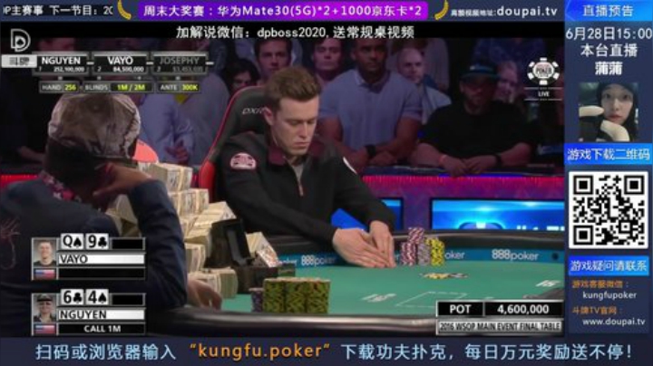 我在斗鱼看斗牌TV直播棋牌娱乐