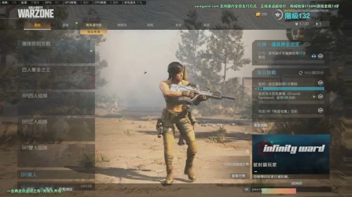 斗鱼第一画质cod16盗贼之海搞起来！！ 2020-06-26 23点场
