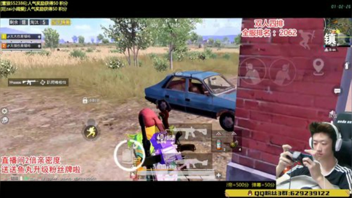 【SS8】最强双人四排上战神 2020-06-26 01点场