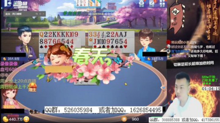 静思世语发布了一个斗鱼视频2020-06-27