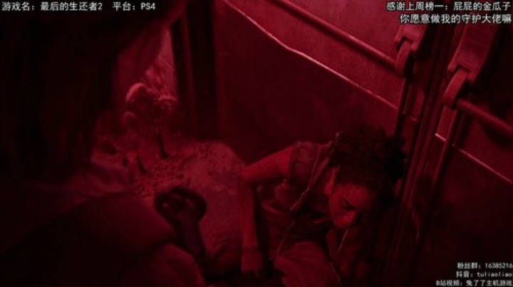 【最后的生还者2】:二周目剧情向 2020-06-24 14点场