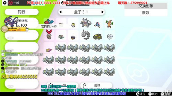 派闪酋雷姆，方闪技工巨钳螳螂怒穴肯泰罗坑 2020-06-25 21点场