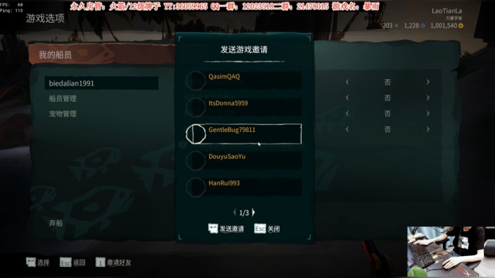 【二哥】海盗走起！~ 2020-06-26 23点场