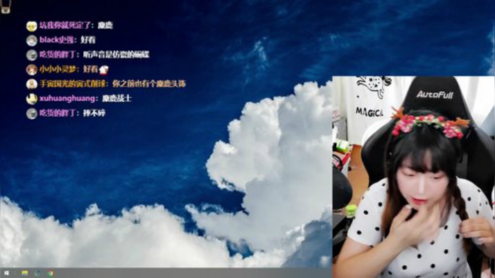 ❤欢乐の午间时光❤ 2020-06-27 11点场