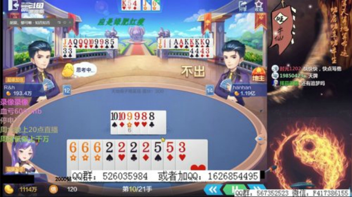 巨人13725发布了一个斗鱼视频2020-06-27