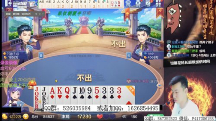 巨人13725发布了一个斗鱼视频2020-06-27