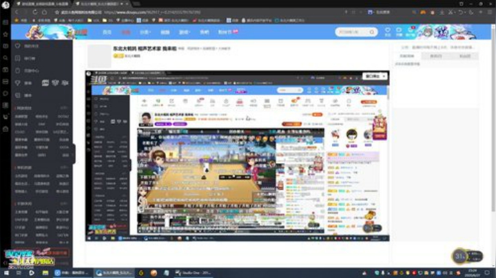 911任性发布了一个斗鱼视频2020-06-27