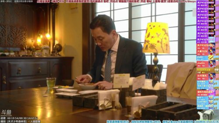 我在斗鱼看懒猫是只喵直播一起看