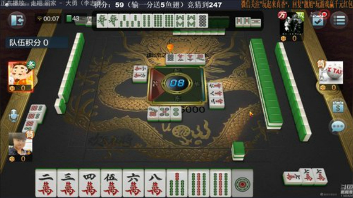 我在斗鱼看靓旭直播欢乐麻将