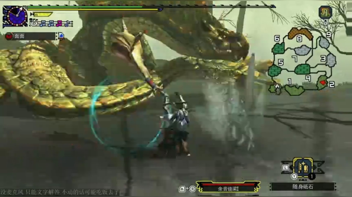 怪物猎人 MHGU 新人主播 第一次玩 2020-06-26 18点场