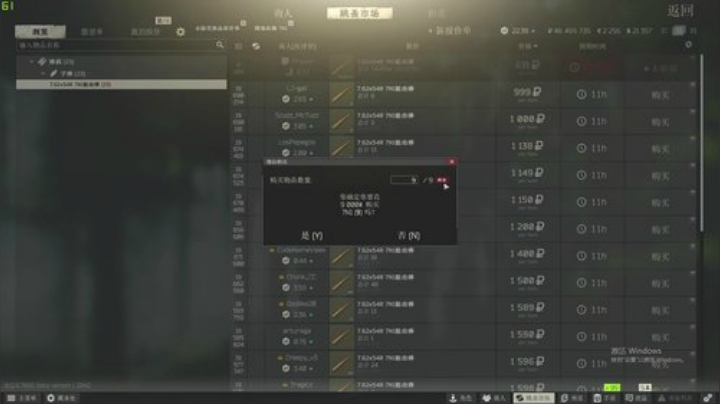储备站莫辛人，场均百万！ 2020-06-27 09点场
